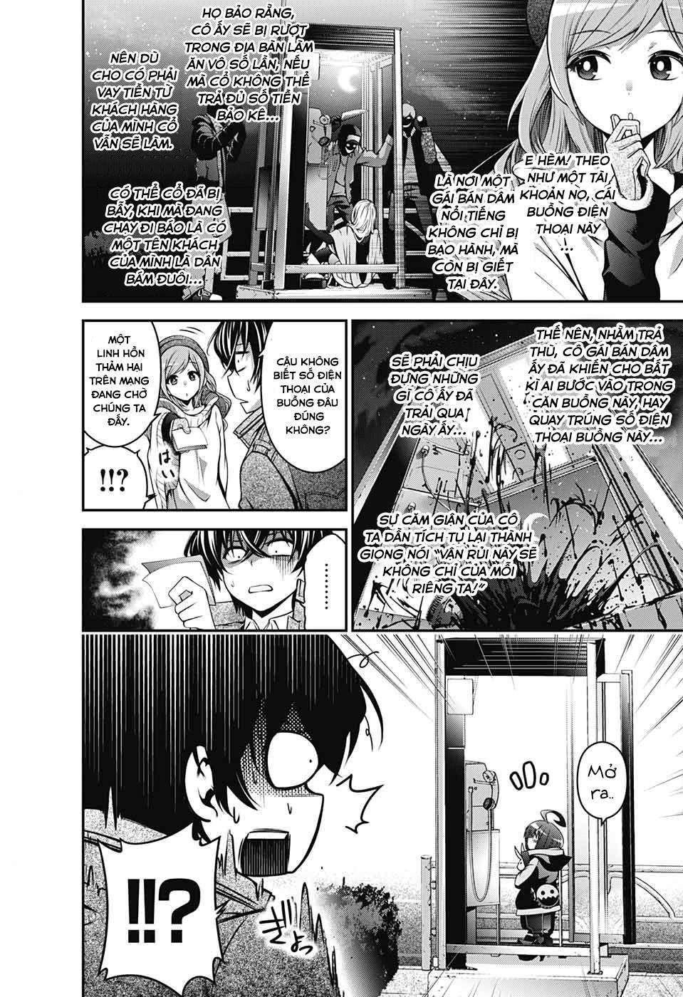 Dark Gathering Vol. 1 Ch. 1 第22页