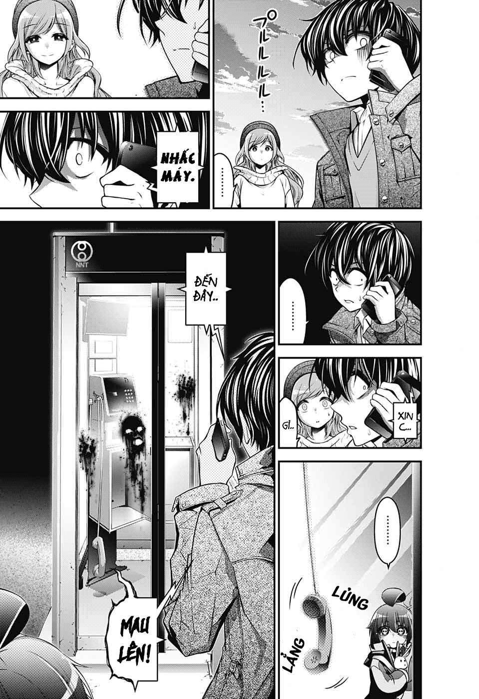 Dark Gathering Vol. 1 Ch. 1 第25页