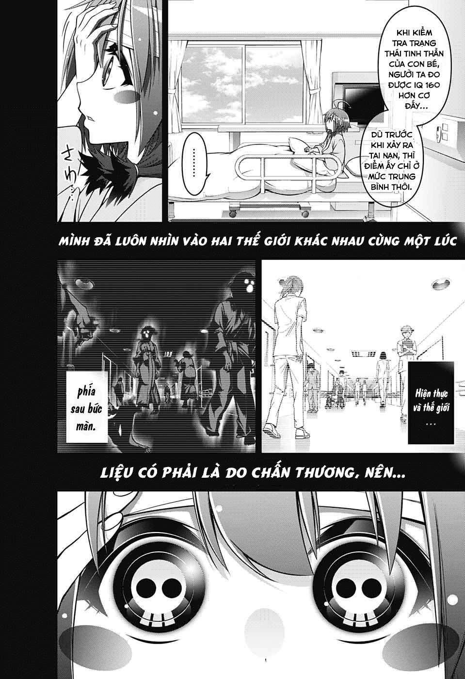 Dark Gathering Vol. 1 Ch. 1 第38页
