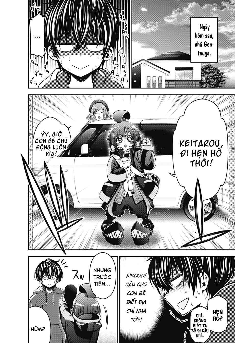 Dark Gathering Vol. 1 Ch. 1 第44页