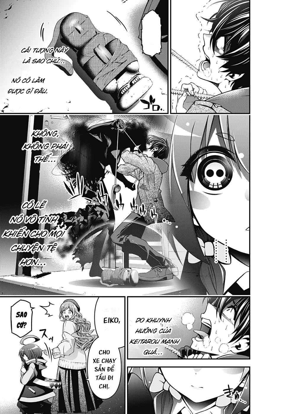 Dark Gathering Vol. 1 Ch. 1 第53页