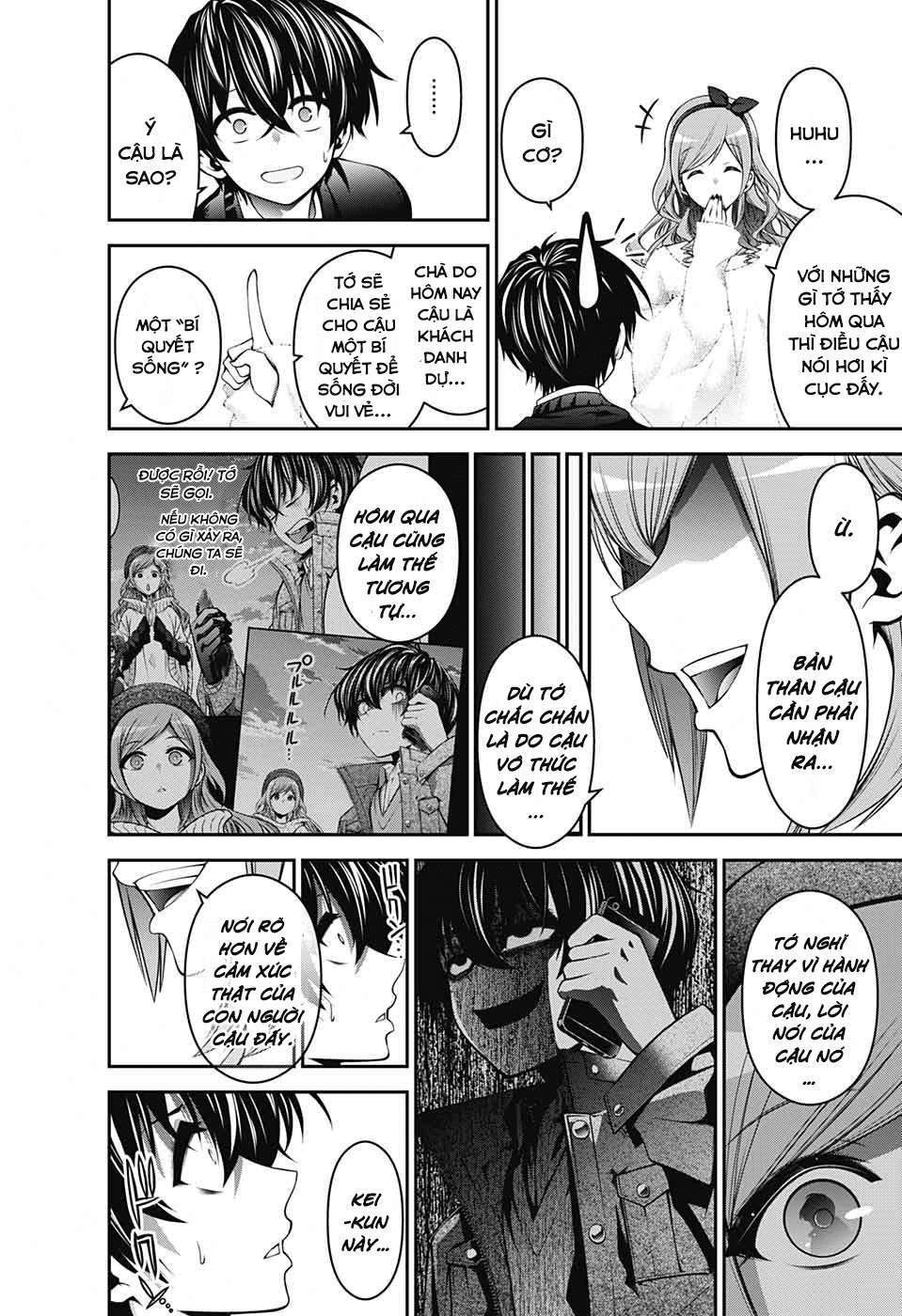 Dark Gathering Vol. 1 Ch. 1 第65页