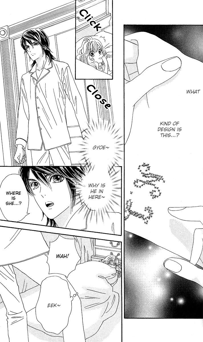 Hadashi De Bara Wo Fume Vol. 1 Ch. 4 第12页
