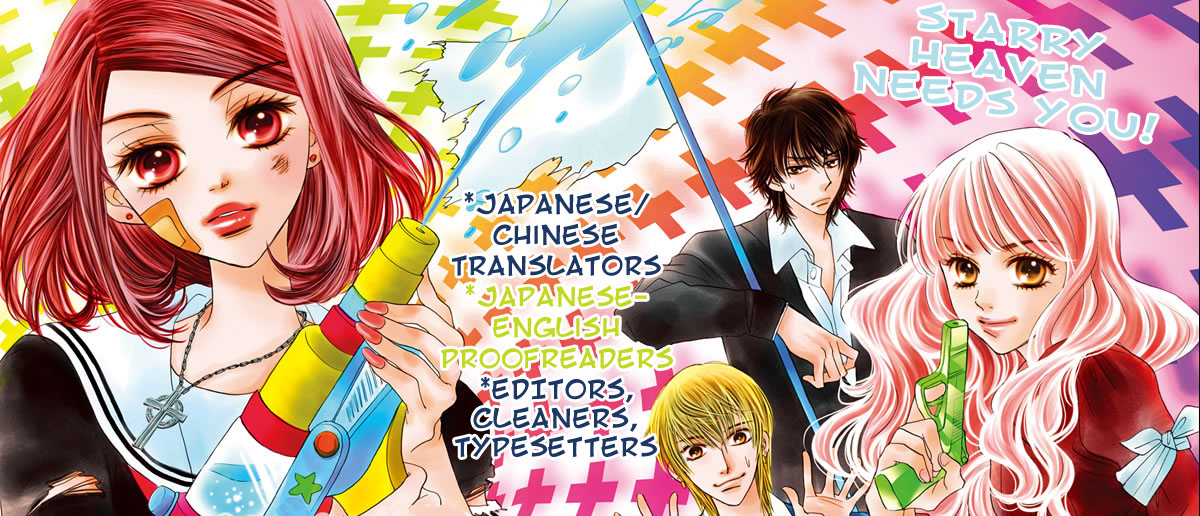 Hadashi De Bara Wo Fume Vol. 1 Ch. 4 第3页