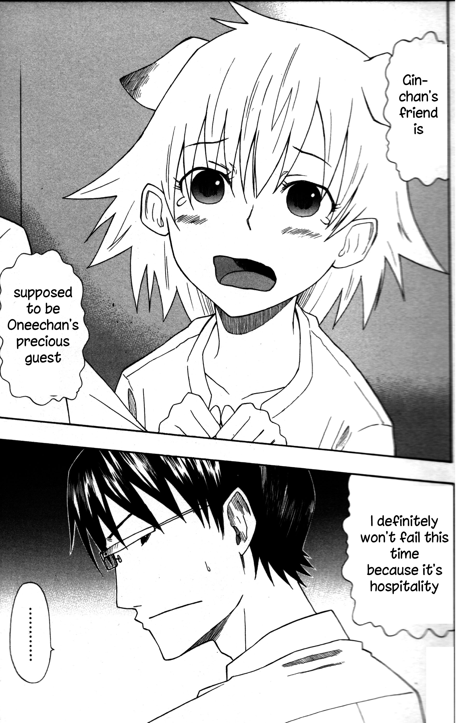 Neko Ane Vol. 1 Ch. 3 第19页