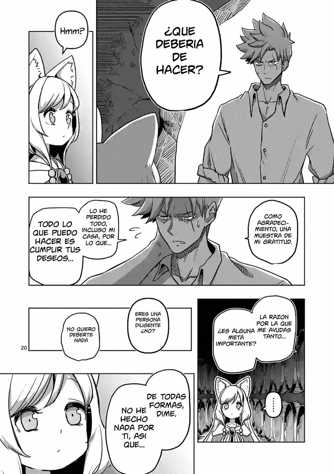 Iken Senki Völundio La guerra de las espadas surreales 第21页