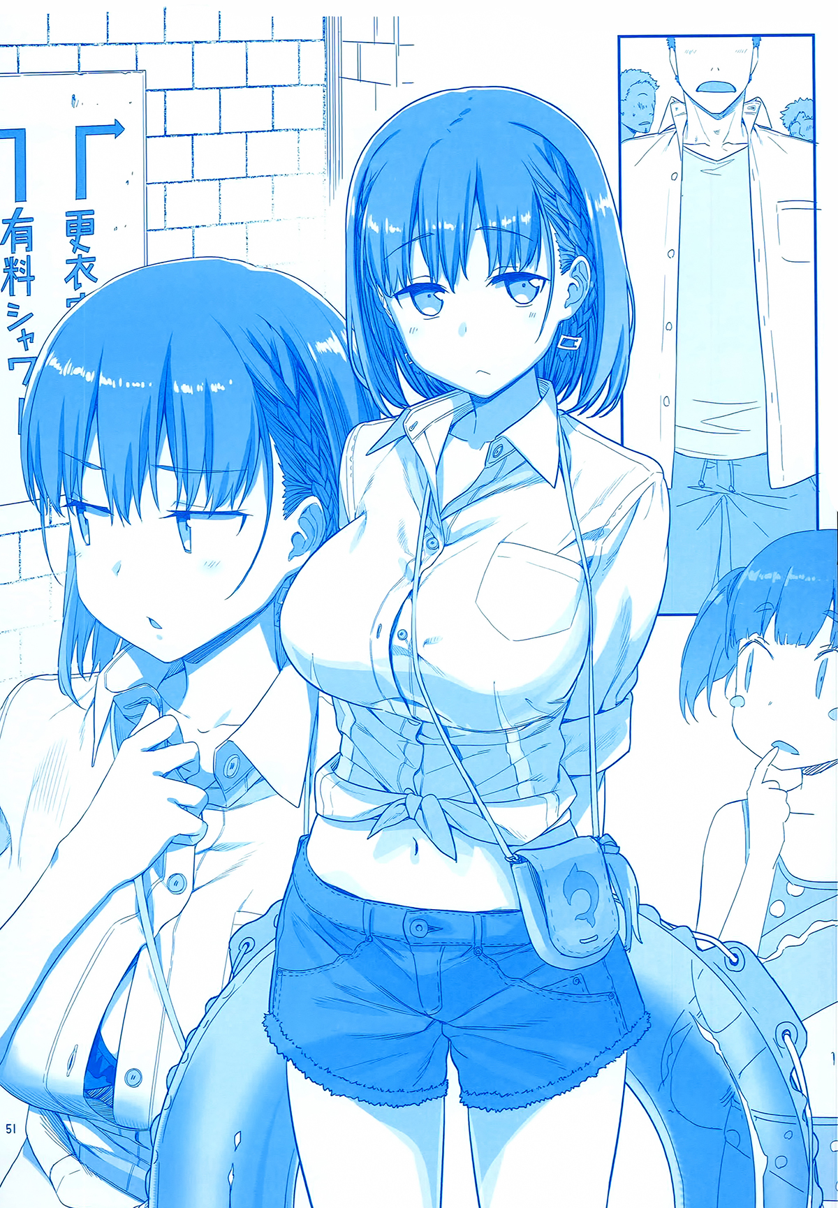 Getsuyoubi no Tawawa  (Twitter Webcomic) Getsuyoubi no Tawawa Sono II 第51页