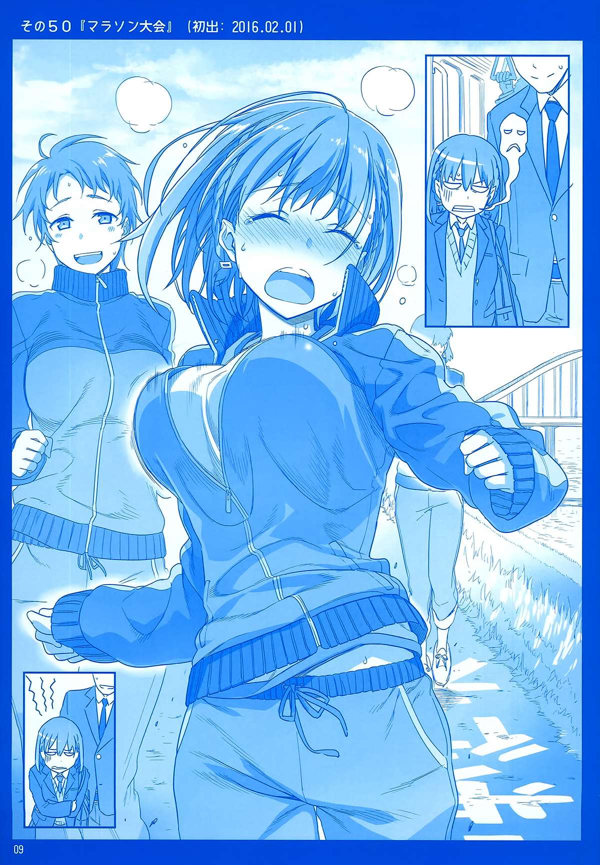 Getsuyoubi no Tawawa  (Twitter Webcomic) Getsuyoubi no Tawawa Sono II 第9页