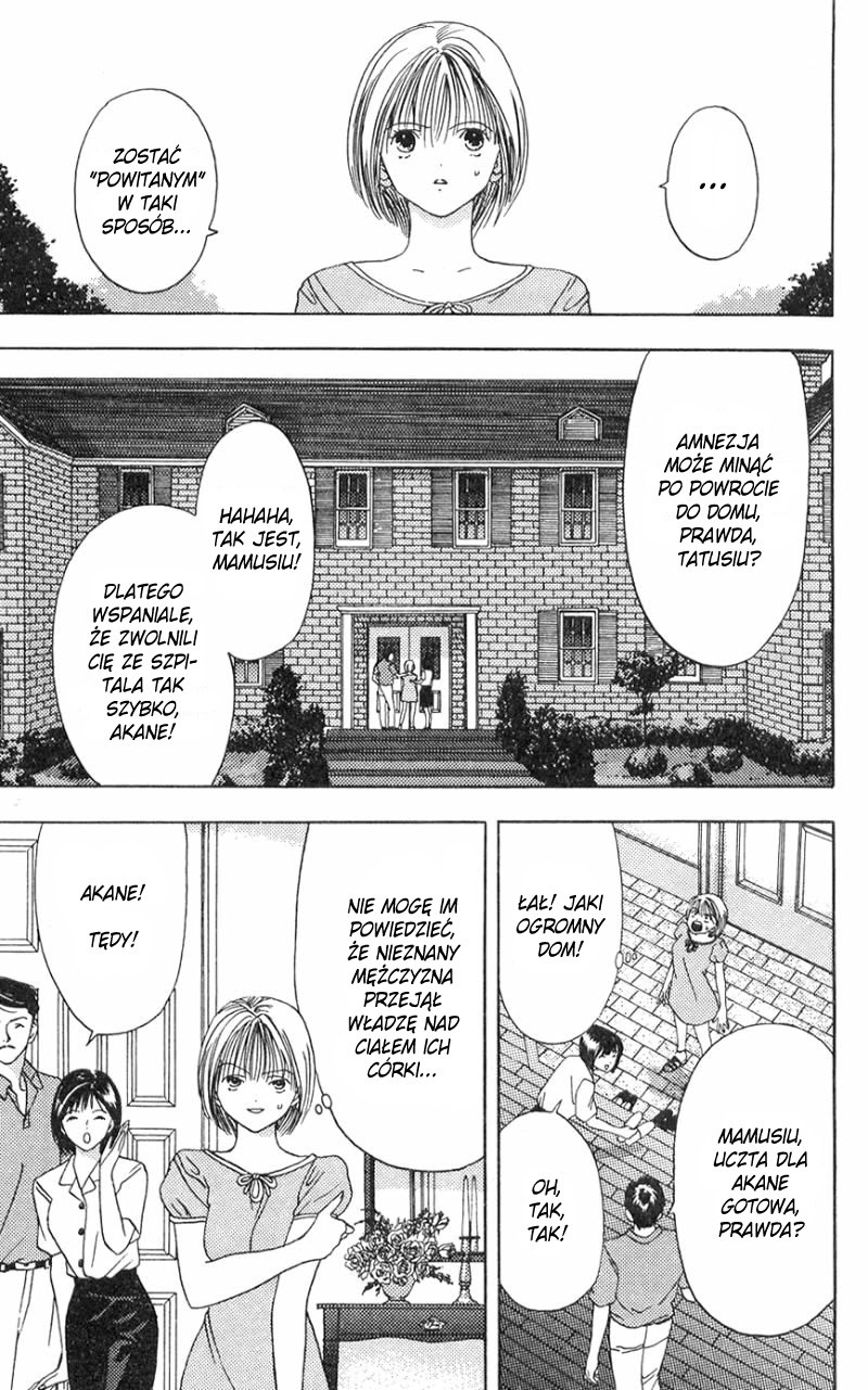 Akane-chan Overdrive Vol. 1 Ch. 1 第20页