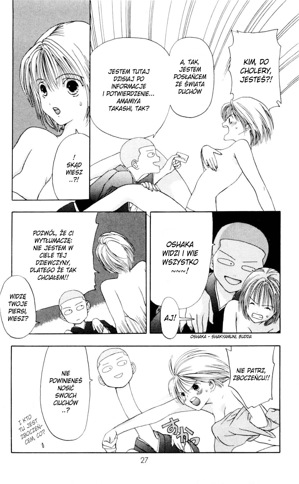 Akane-chan Overdrive Vol. 1 Ch. 1 第28页