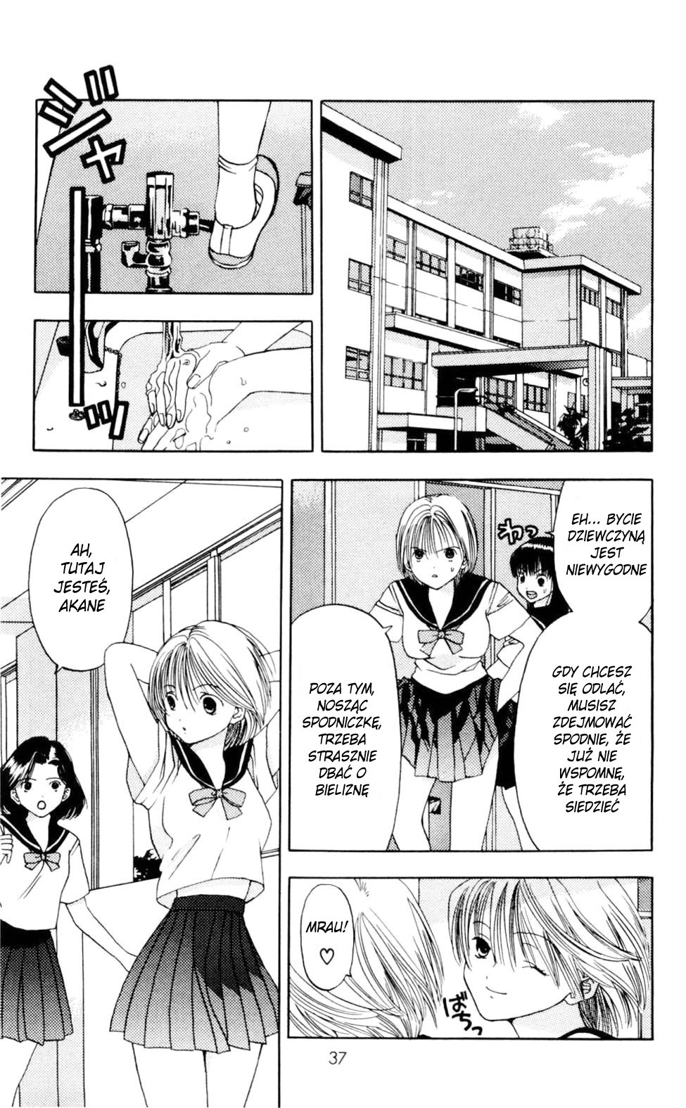 Akane-chan Overdrive Vol. 1 Ch. 1 第38页