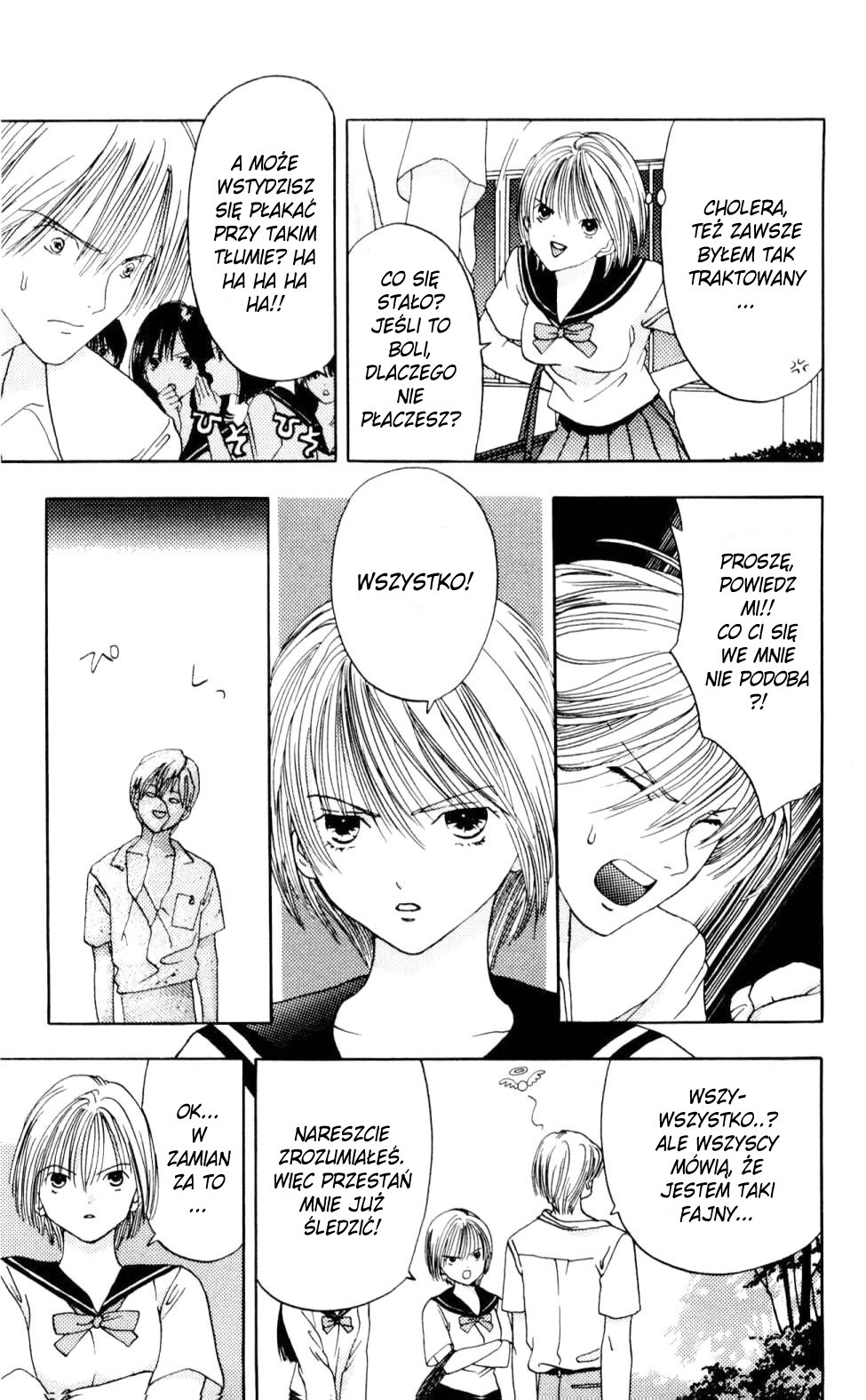 Akane-chan Overdrive Vol. 1 Ch. 1 第44页