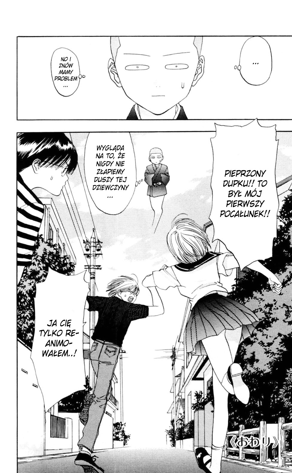 Akane-chan Overdrive Vol. 1 Ch. 1 第67页