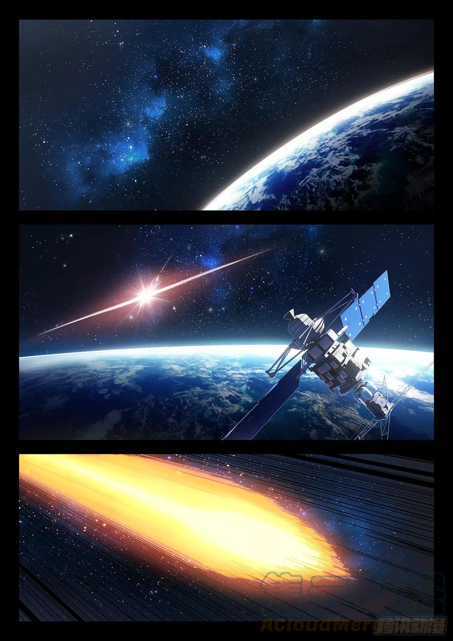 Beyond the Sky 第1页