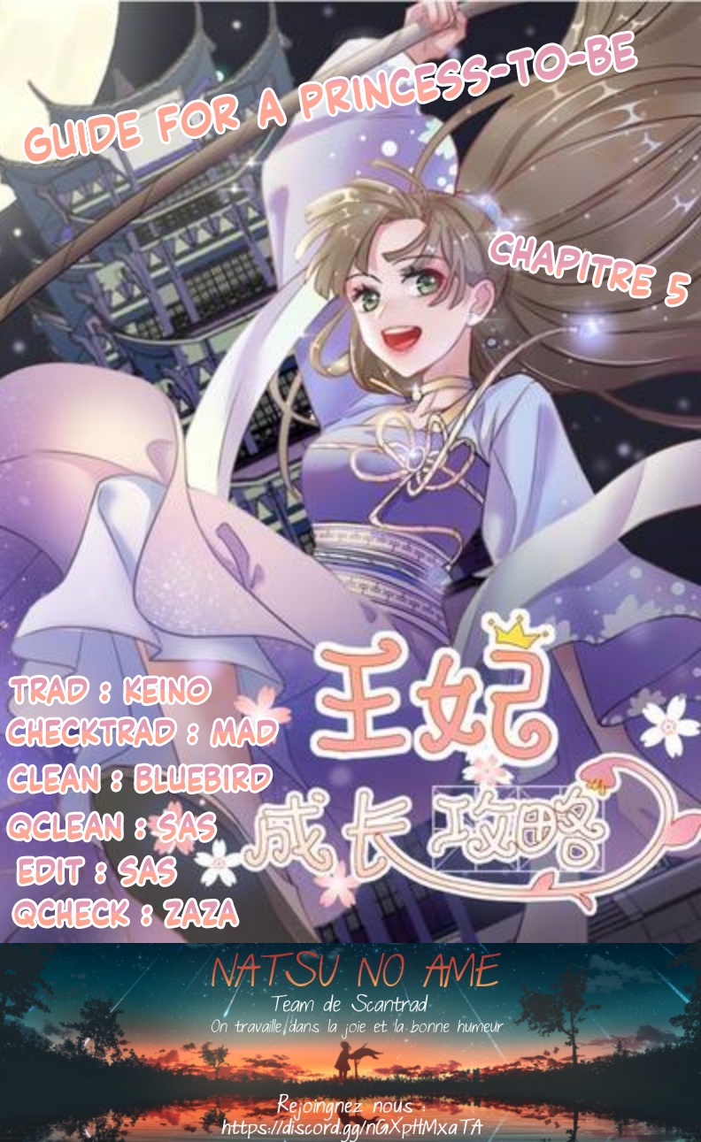 Guide For A Princess-To-Be Vol. 1 Ch. 5 第1页