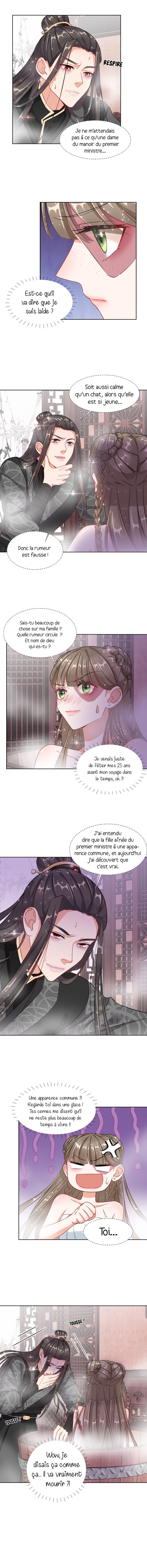 Guide For A Princess-To-Be Vol. 1 Ch. 5 第5页