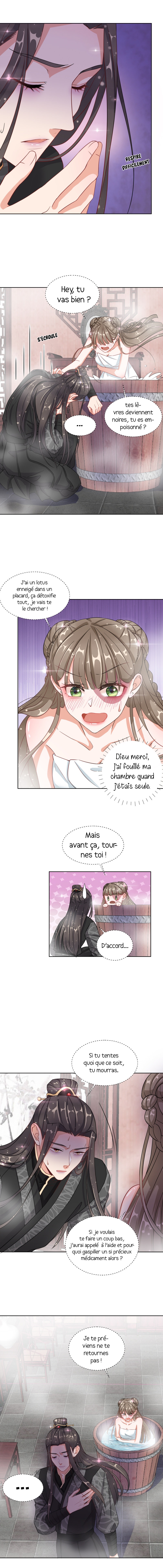 Guide For A Princess-To-Be Vol. 1 Ch. 5 第6页
