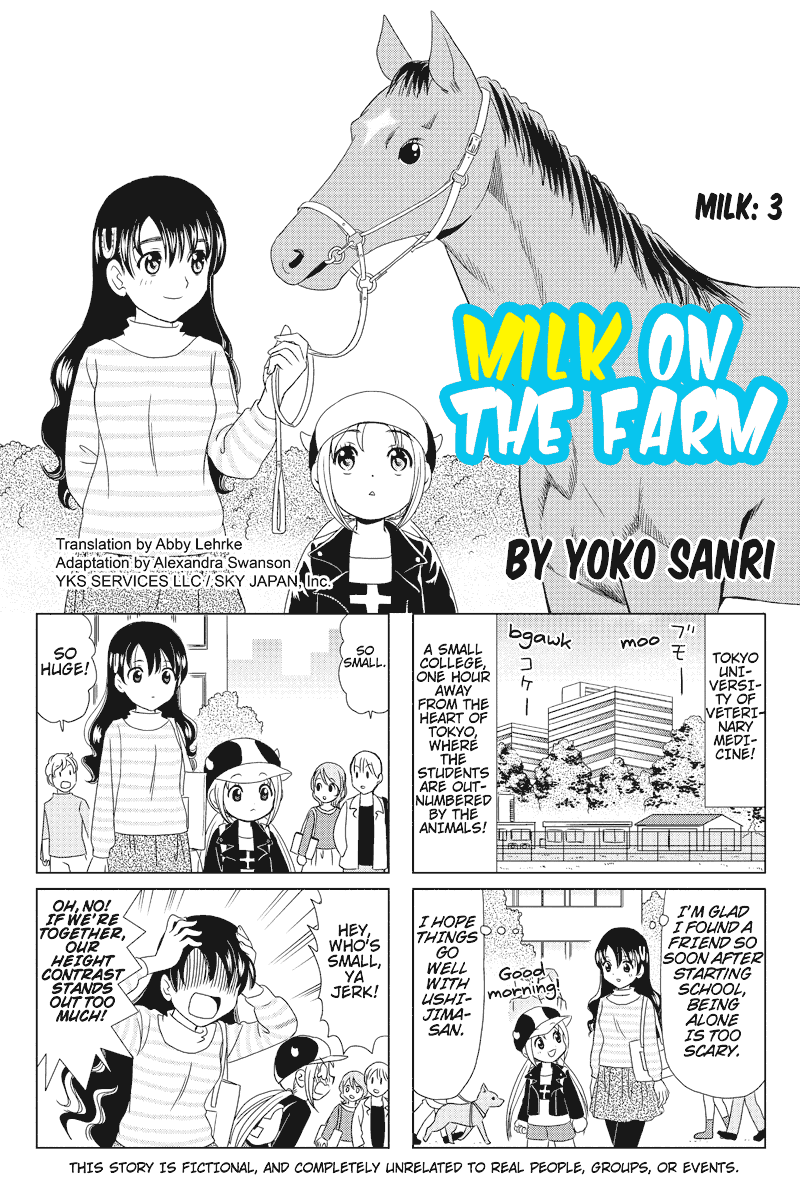Rakunou Milk! Vol. 1 Ch. 3 第1页