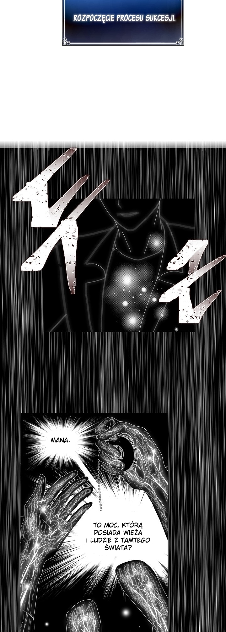 Second Life Ranker Vol. 1 Ch. 1 第22页