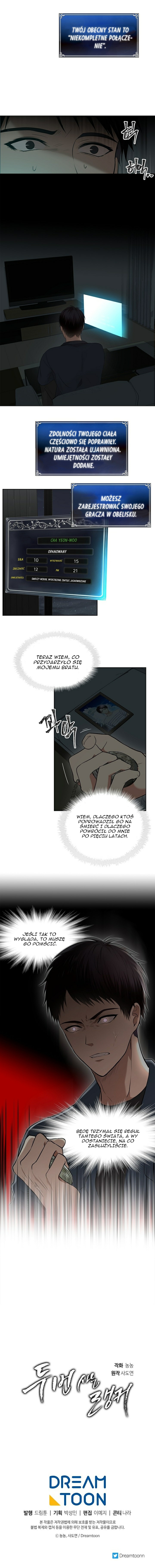 Second Life Ranker Vol. 1 Ch. 1 第25页