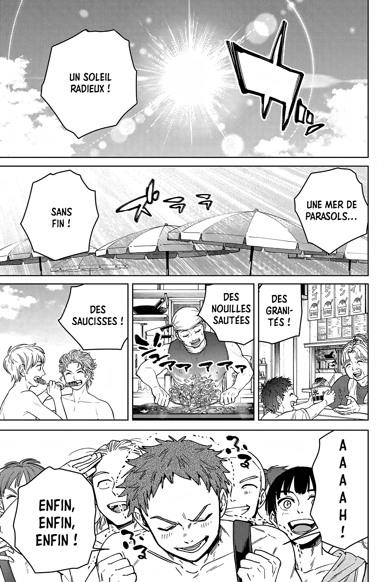 Wind Breaker 第2页