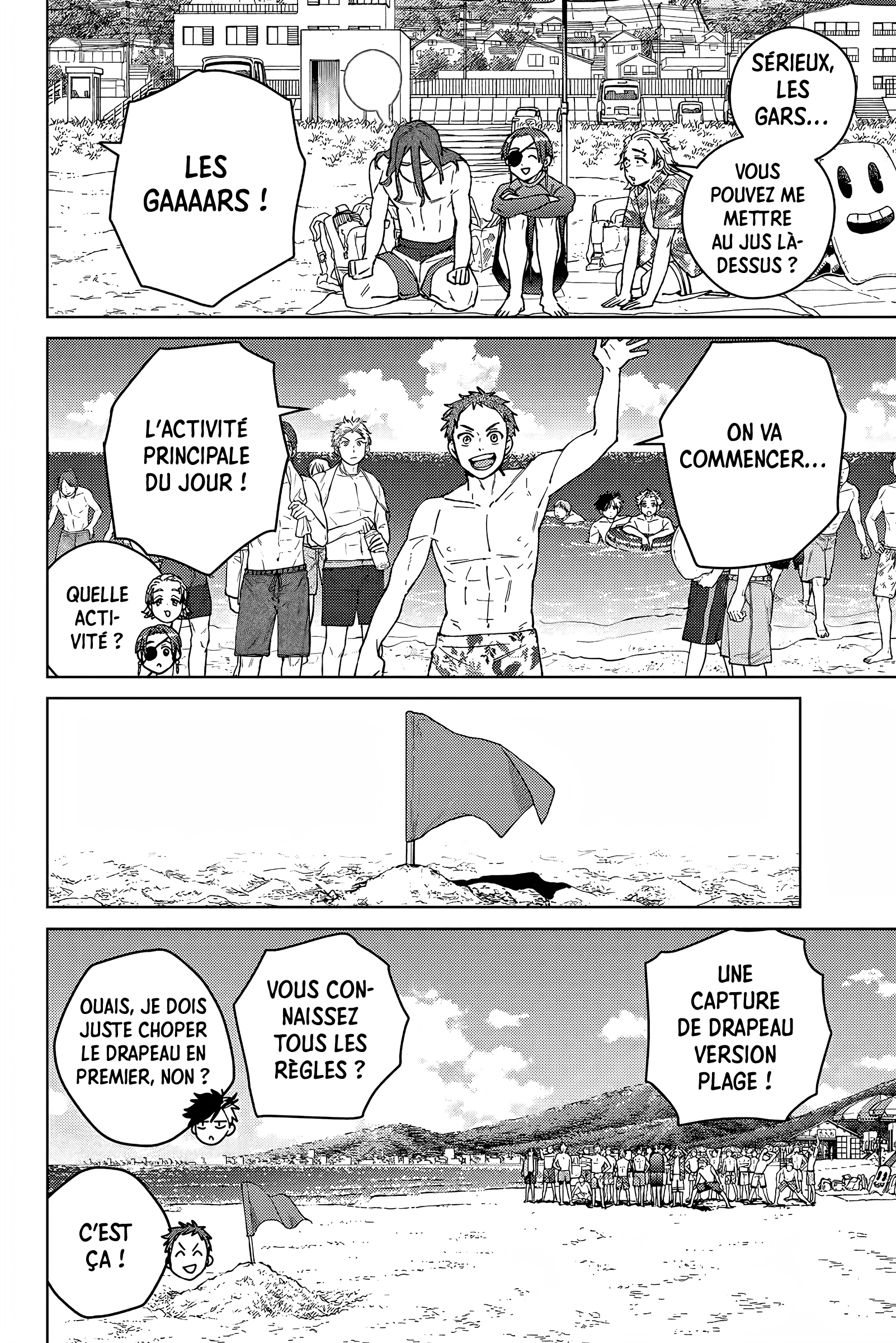 Wind Breaker Vacances d’été 第16页