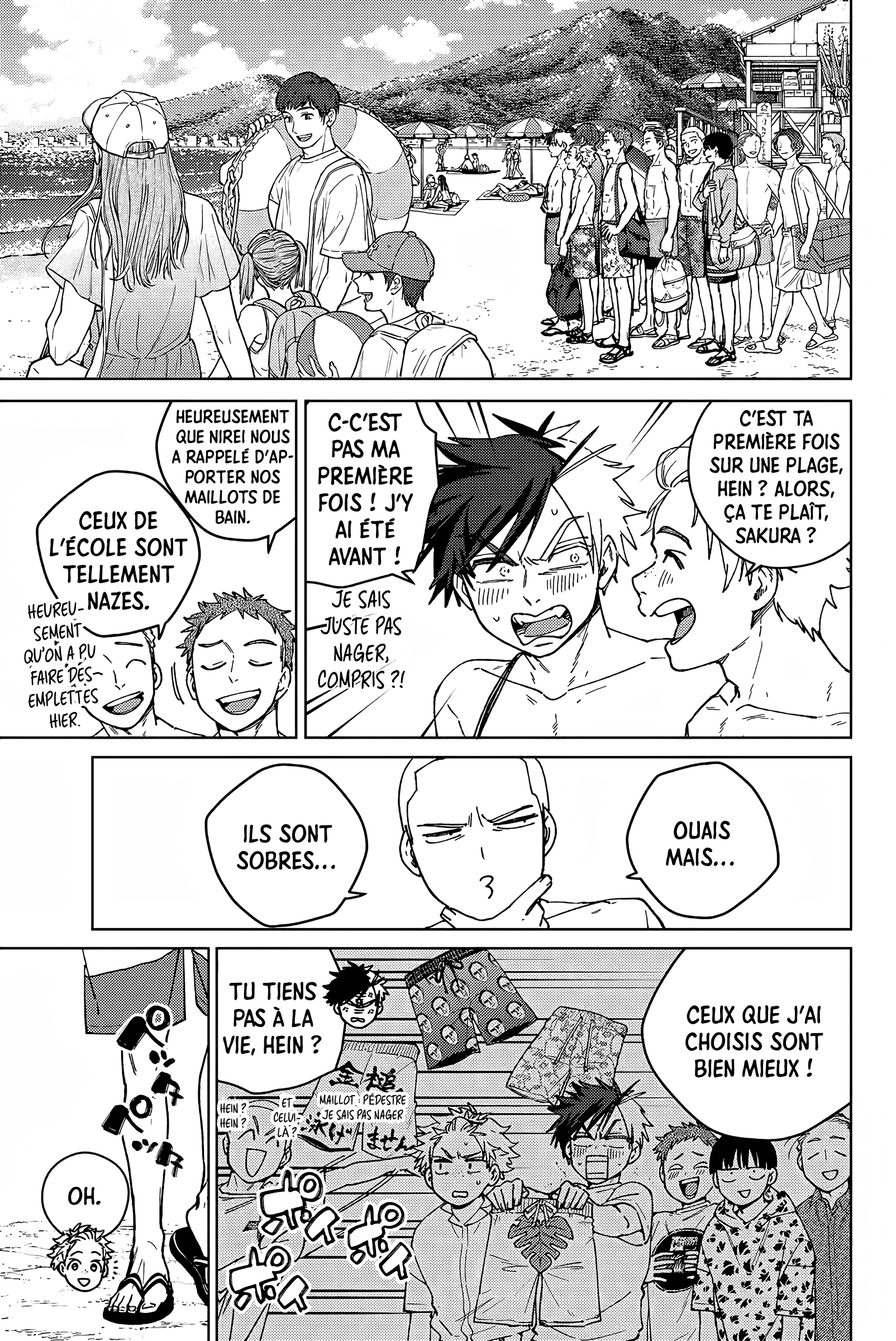 Wind Breaker 第7页