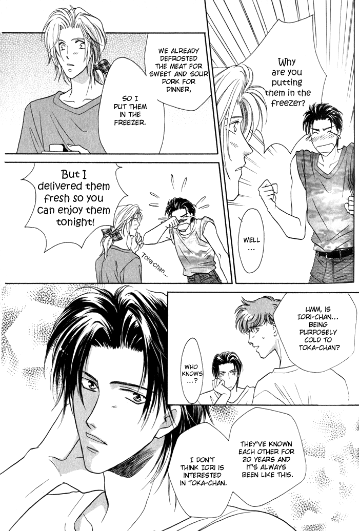 Pink Napoleon Fish Vol. 1 Ch. 2 第8页