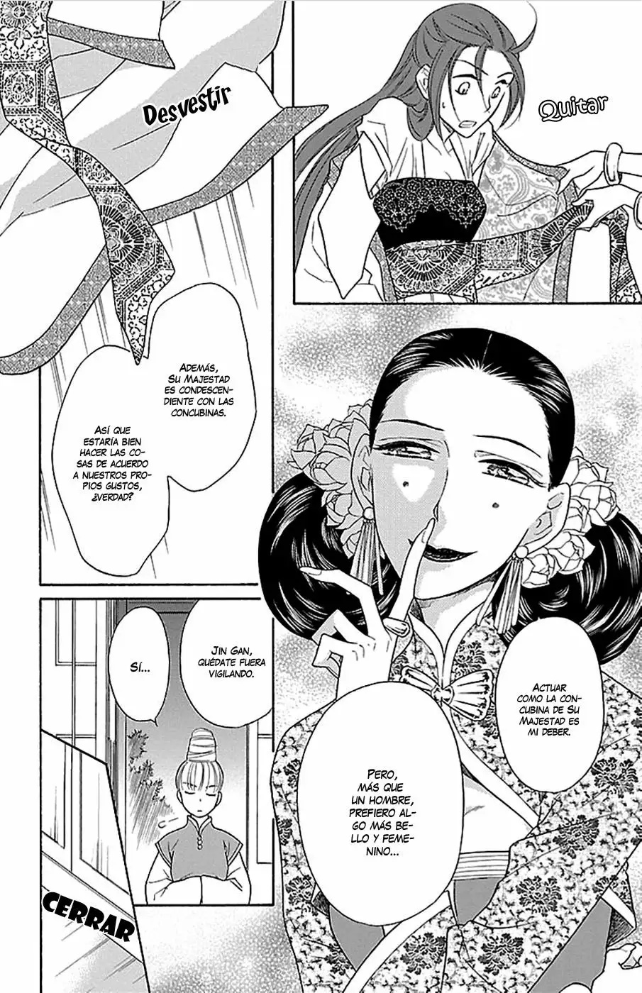Koukyuu Days Vol. 2 Ch. 6 第34页