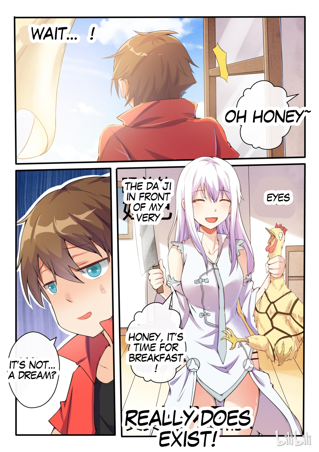 My Wife Is a Fox Spirit Breakfast Time 第11页