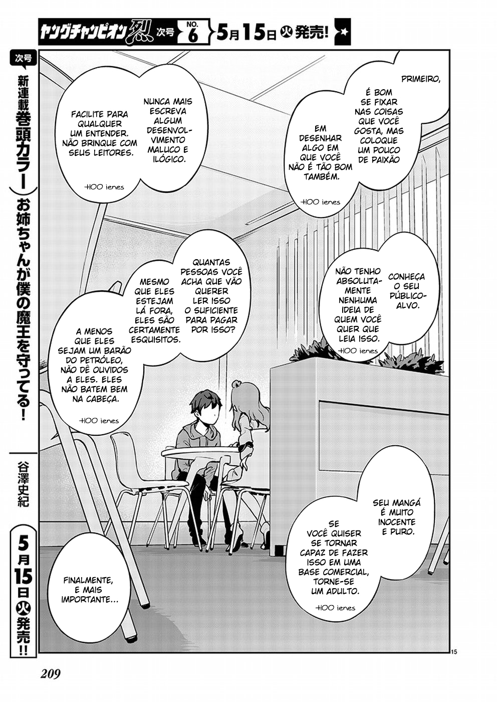 Kyou Kara Ore wa Loli no Himo! Um Encontro Fatídico 第17页