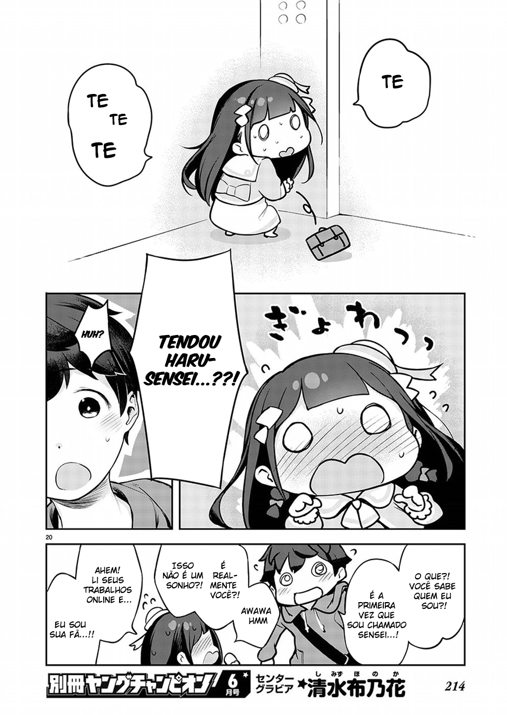 Kyou Kara Ore wa Loli no Himo! Um Encontro Fatídico 第22页