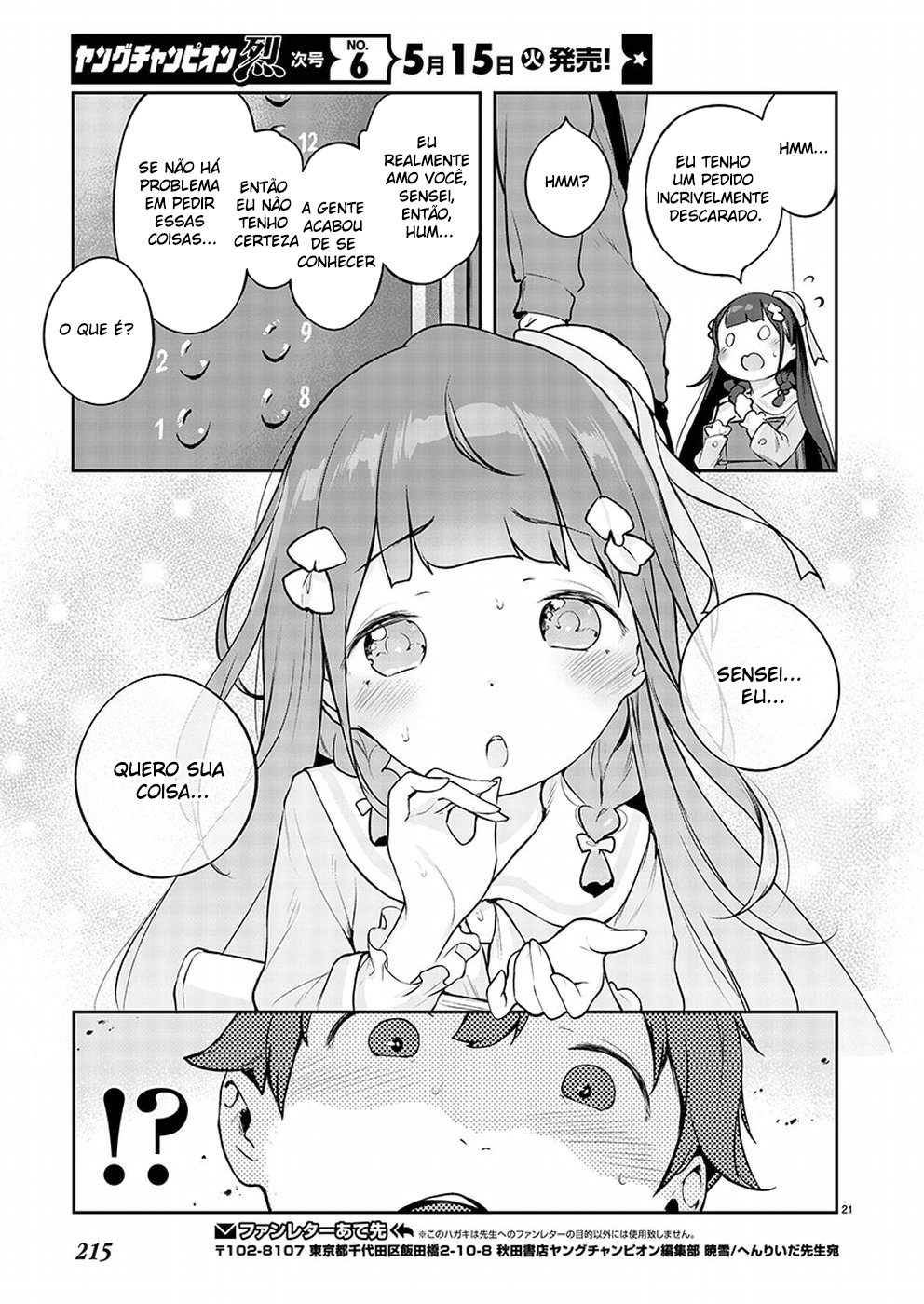 Kyou Kara Ore wa Loli no Himo! Um Encontro Fatídico 第23页
