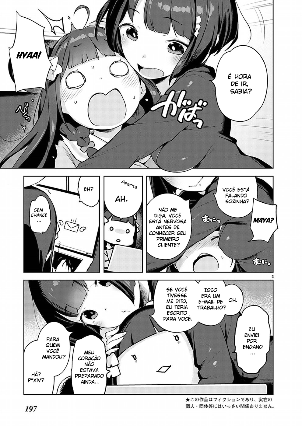 Kyou Kara Ore wa Loli no Himo! Um Encontro Fatídico 第5页