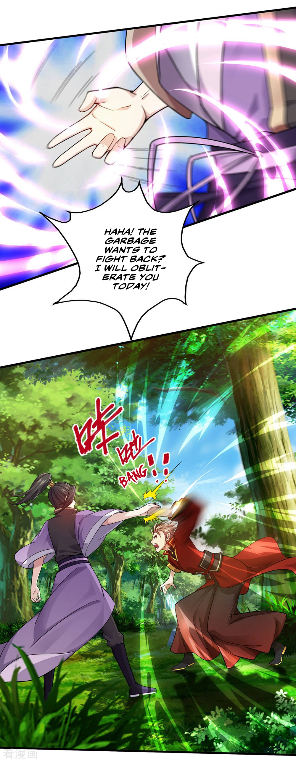 Matchless Emperor Ch. 3 第26页