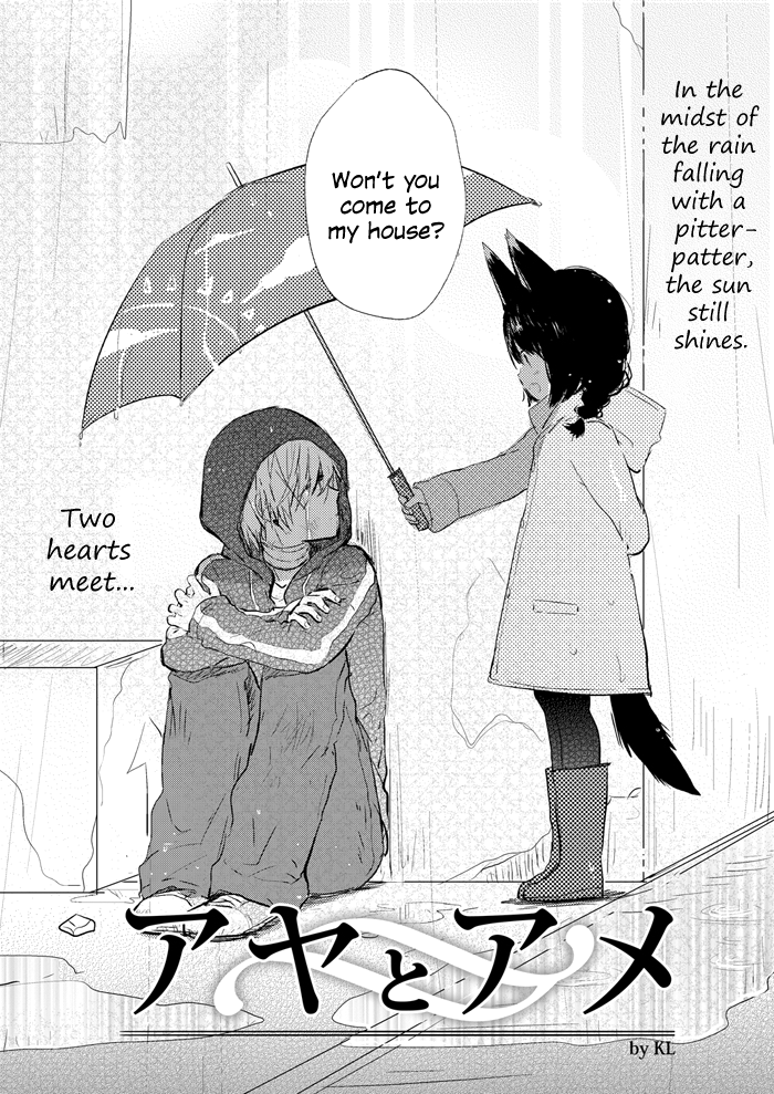 Aya and Ame 第3页