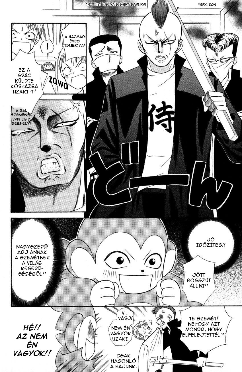 Heaven!! Vol. 1 Ch. 1.3 第15页