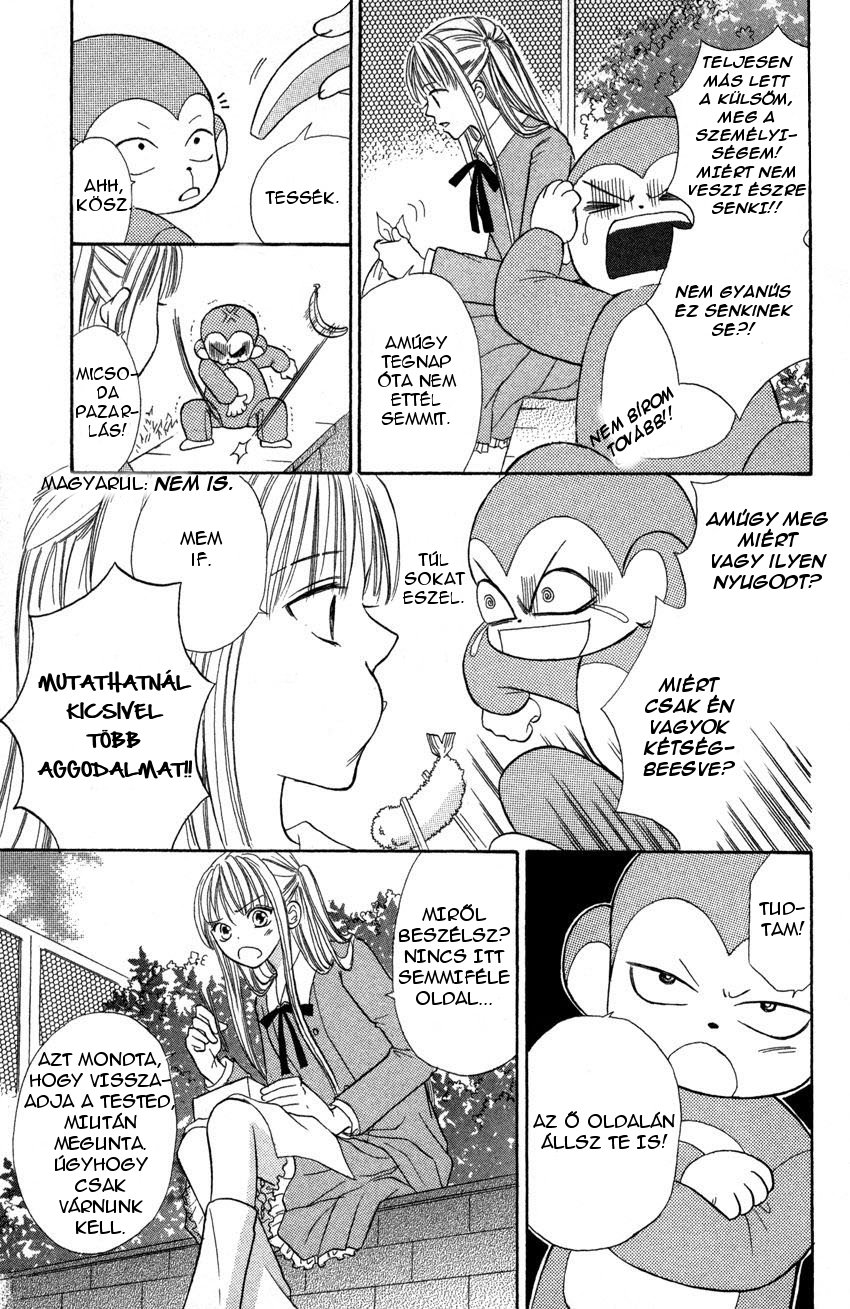 Heaven!! Vol. 1 Ch. 1.3 第18页