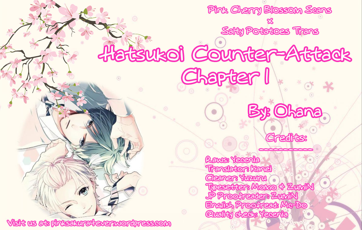 Hatsukoi Counter Attack 第1页