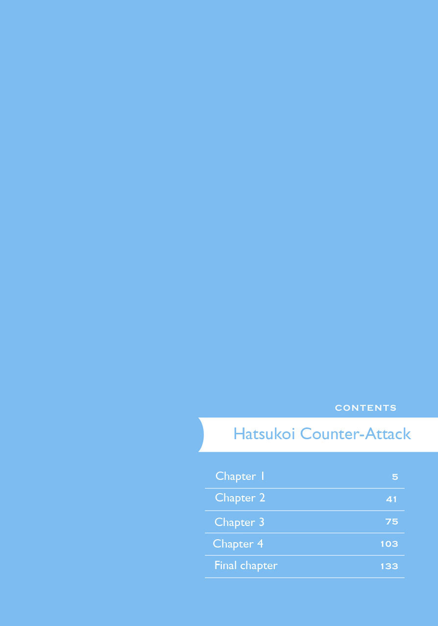 Hatsukoi Counter Attack 第5页
