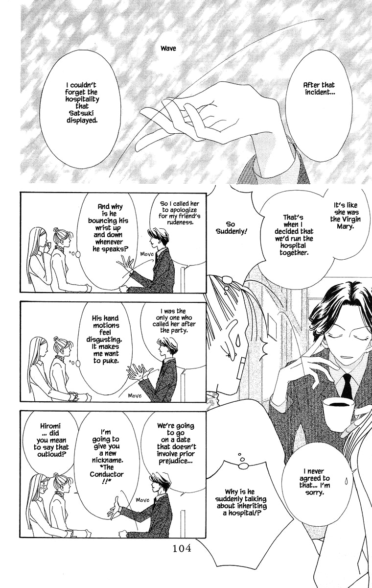 Go! Hiromi Go! Vol. 1 Ch. 3.1 第18页