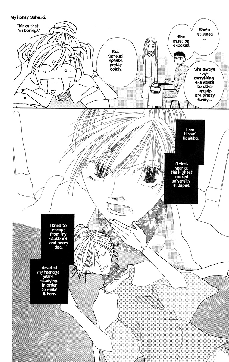 Go! Hiromi Go! Vol. 1 Ch. 3.1 第8页