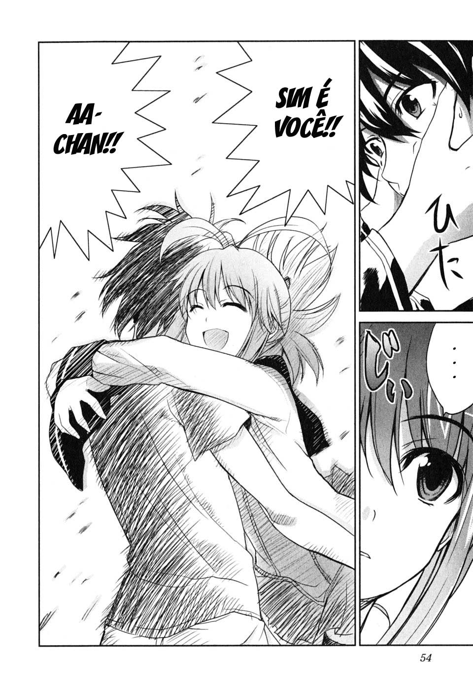 Ichiban Ushiro no Daimaou Uma Misteriosa Garota Chega 第17页