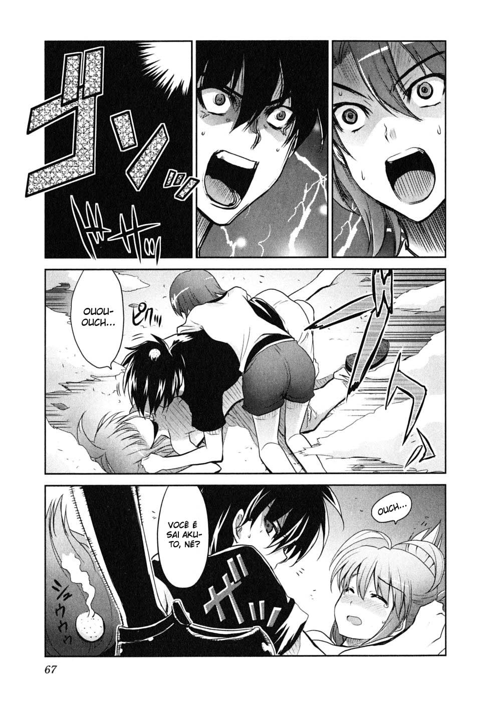 Ichiban Ushiro no Daimaou Uma Misteriosa Garota Chega 第30页