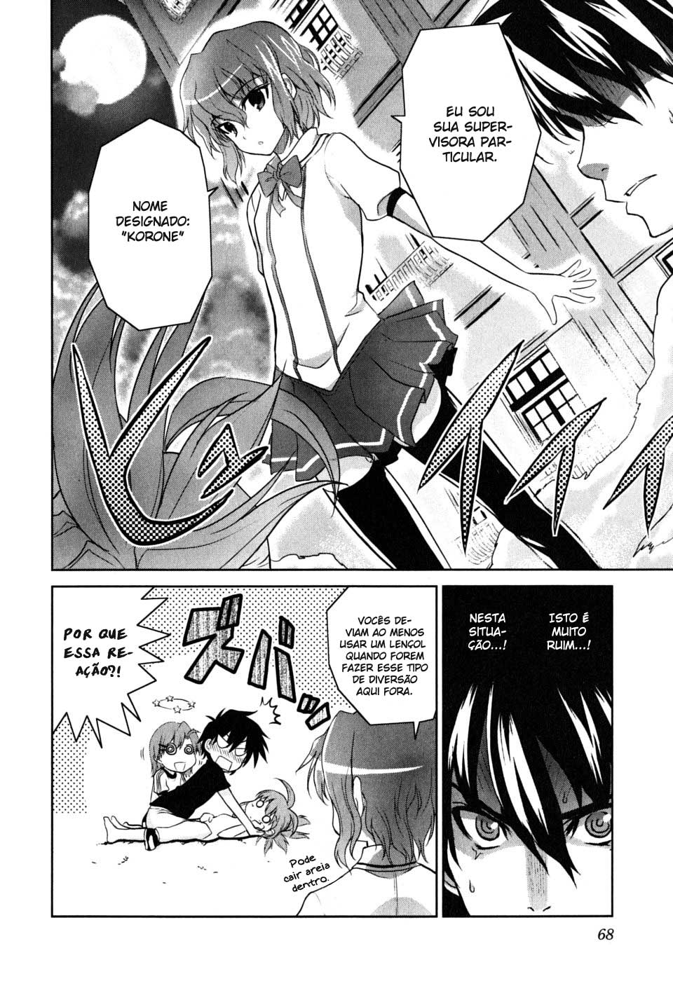 Ichiban Ushiro no Daimaou Uma Misteriosa Garota Chega 第31页