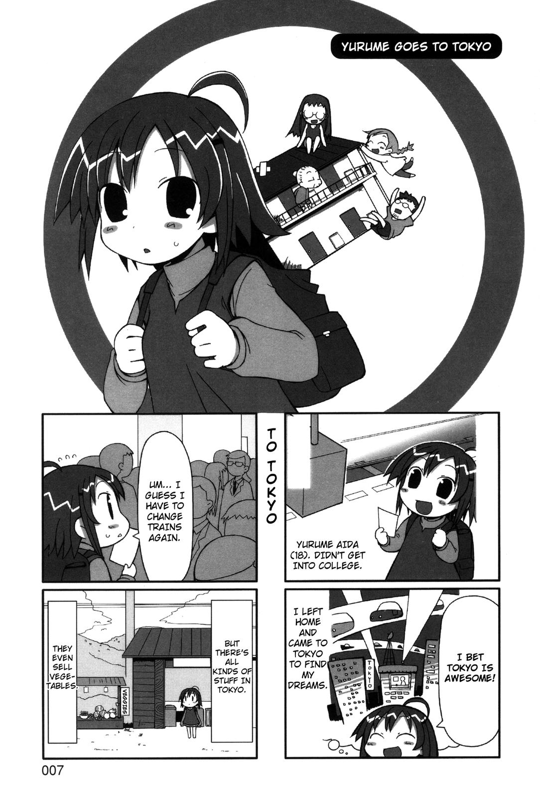 Yurumates 第6页