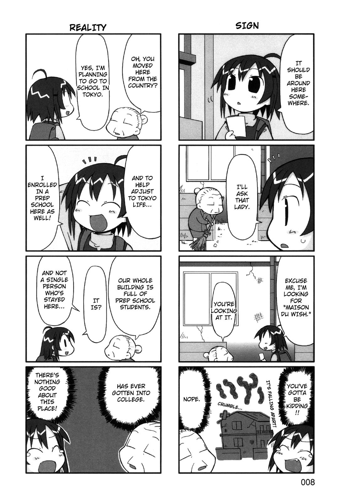 Yurumates 第7页
