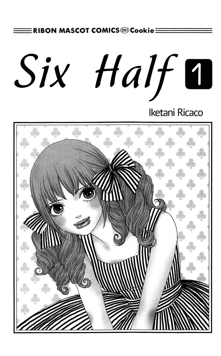 Six Half Vol. 1 Ch. 1 第9页