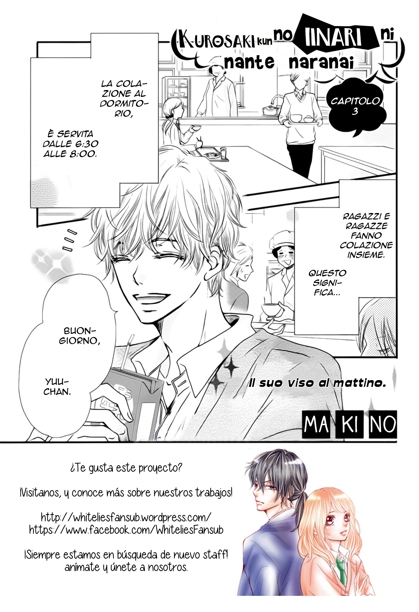 Kurosaki-kun no Iinari ni Nante Naranai Kurosaki-kun, esperto nel risolvere i problemi 第3页