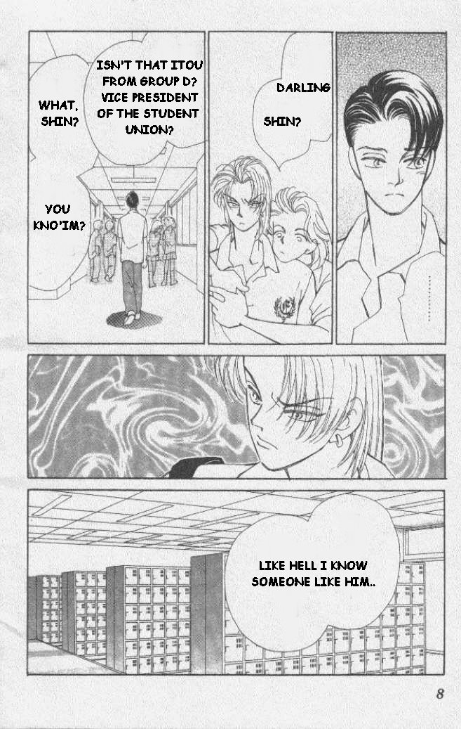 Kirai 第6页